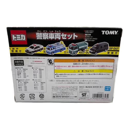 TOMY (トミー) 警察車両セット トミカ