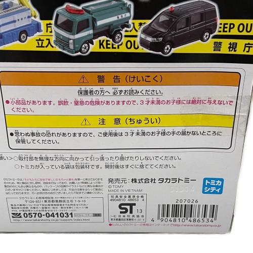 TOMY (トミー) 警察車両セット トミカ