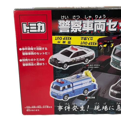 TOMY (トミー) 警察車両セット トミカ