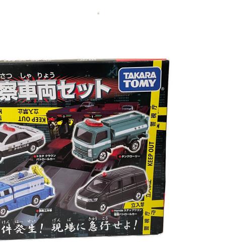 TOMY (トミー) 警察車両セット トミカ