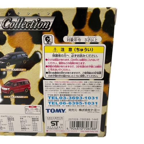 TOMY (トミー) ミニバンコレクション トミカ