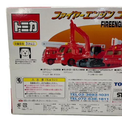 TOMY (トミー) ファイヤーエンジンコレクション トミカ