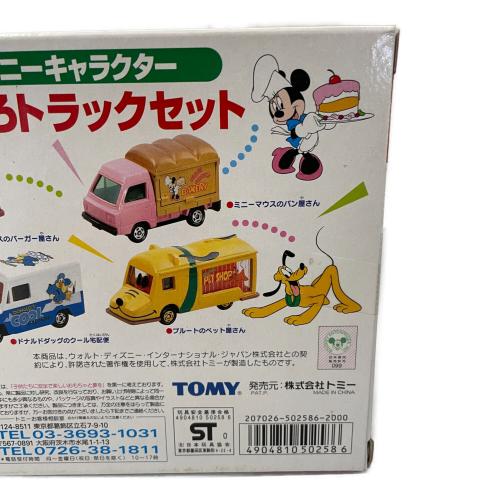 TOMY (トミー) おもしろトラックセット トミカ ディズニーキャラクター