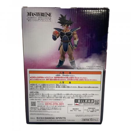 D賞 ターレス ドラゴンボールZ 一番くじ｜トレファクONLINE