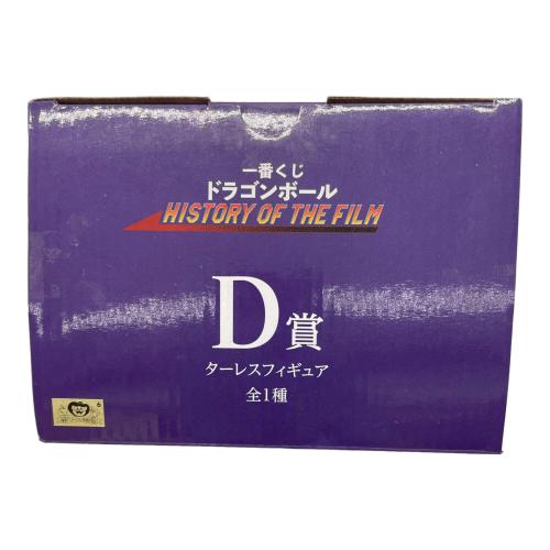 D賞 ターレス ドラゴンボールZ 一番くじ
