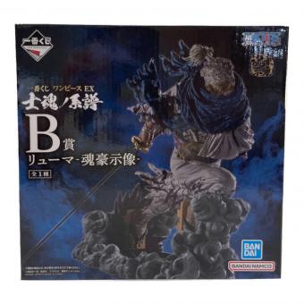 ONE PIECE (ワンピース) 士魂ノ系譜 リューマ -魂豪示像- フィギュア B賞 一番くじ
