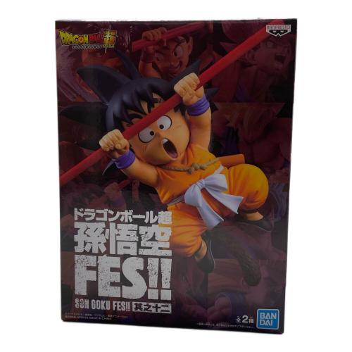 ドラゴンボール超 (ドラゴンボールスーパー) フィギュア 孫悟空FES!!其之十二