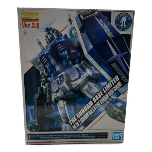 BANDAI (バンダイ) ガンダム Ver.3.0 ガンプラ MG 1/100 [ガンダムベースカラー] ガンダムベース限定 RX-78-2