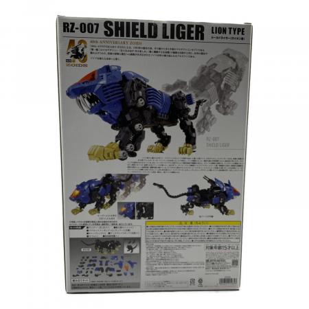 ZOIDS (ゾイド) シールドライガー プラモデル AZ-04｜トレファクONLINE