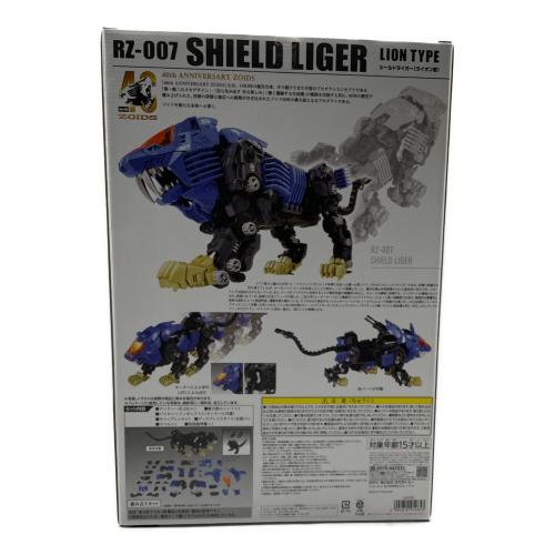 ZOIDS (ゾイド) シールドライガー プラモデル AZ-04