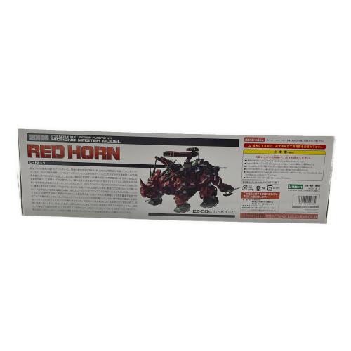 ZOIDS (ゾイド) レッドホーン プラモデル EZ-004 1/72