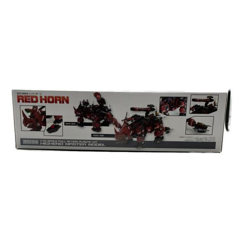 ZOIDS (ゾイド) レッドホーン プラモデル EZ-004 1/72