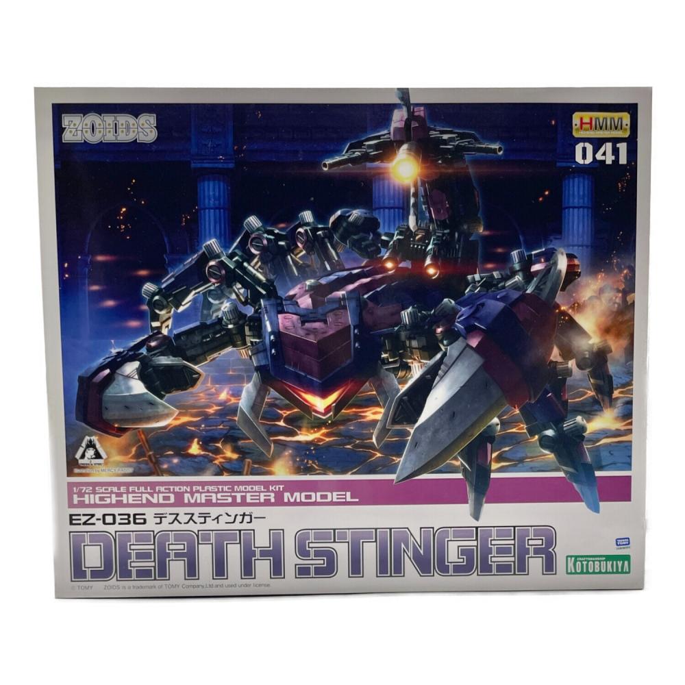 ZOIDS (ゾイド) デススティンガー プラモデル EZ-036 1/72｜トレファク