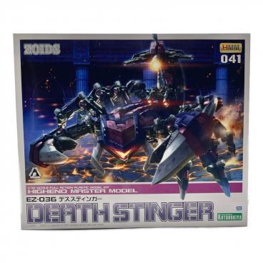 ZOIDS (ゾイド) プラモデル 1/72 RZ-042 コマンドウルフAC ZD-13