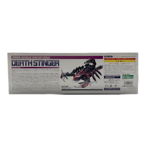 ZOIDS (ゾイド) デススティンガー プラモデル EZ-036 1/72