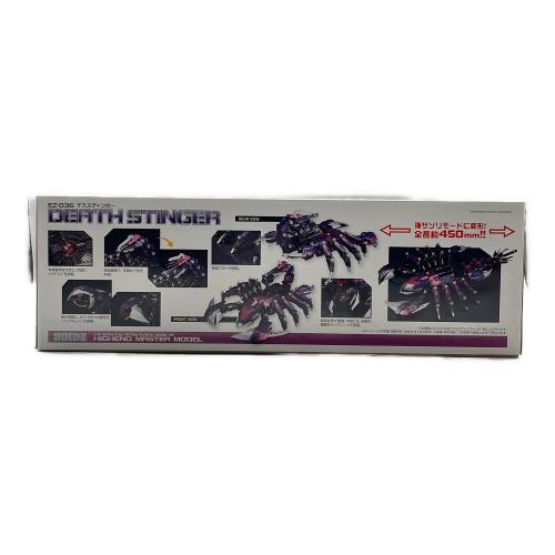 ZOIDS (ゾイド) デススティンガー プラモデル EZ-036 1/72