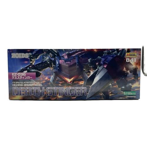 ZOIDS (ゾイド) デススティンガー プラモデル EZ-036 1/72