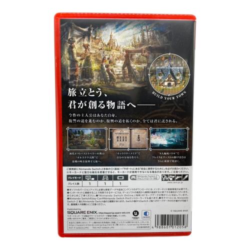 Nintendo (ニンテンドー) オクトパストラベラー0 Nintendo Switch2用ソフト CERO C (15歳以上対象)