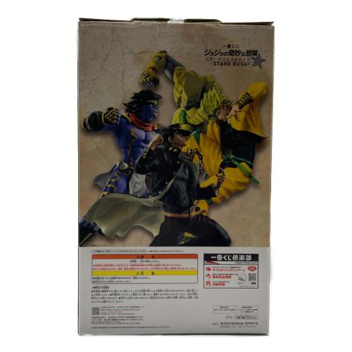 ジョジョの奇妙な冒険 スターダストクルセイダース-STAND RUSH! MASTERLISE フィギュア 一番くじ