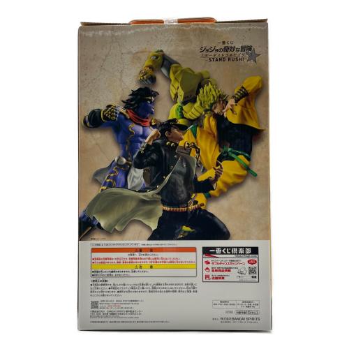 ジョジョの奇妙ナ冒険 スターダストクルセイダース -STAND RUSH!- フィギュア 一番くじ