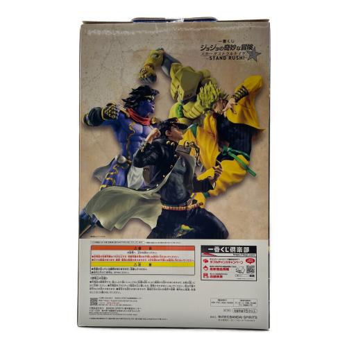 ジョジョの奇妙ナ冒険 スターダストクルセイダース -STAND RUSH!- フィギュア 一番くじ