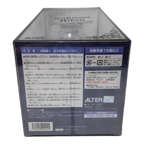 ALTER(アルター) 朔間 凛月 (さくまりつ) フィギュア ALTAiR(アルタイル) 1/7 Scale Pre-Painted Figure あんさんぶるスターズ！！
