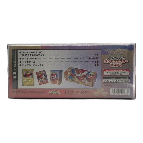 Pokemon Center (ポケモンセンター) スペシャルBOX ポケモンセンターヒロシマ ポケモンカード スカーレット&バイオレット