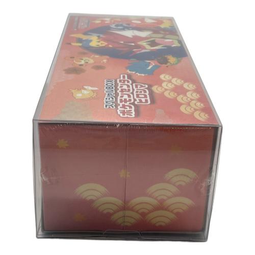 Pokemon Center (ポケモンセンター) スペシャルBOX ポケモンセンターヒロシマ ポケモンカード スカーレット&バイオレット