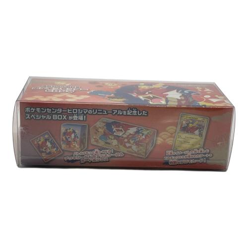 Pokemon Center (ポケモンセンター) スペシャルBOX ポケモンセンターヒロシマ ポケモンカード スカーレット&バイオレット