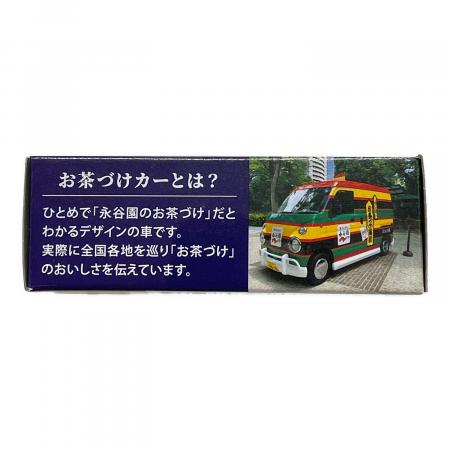 TAKARA TOMY(タカラトミー) スズキ エブリイ トミカ 永谷園のお茶づけ