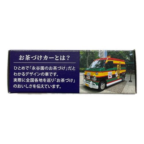 TAKARA TOMY(タカラトミー) スズキ エブリイ トミカ 永谷園のお茶づけカー