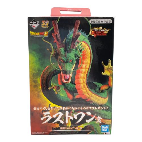 ドラゴンボール ULTIMATE VARIATION フィギュア