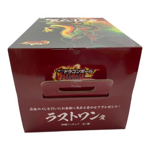 ドラゴンボール ULTIMATE VARIATION フィギュア