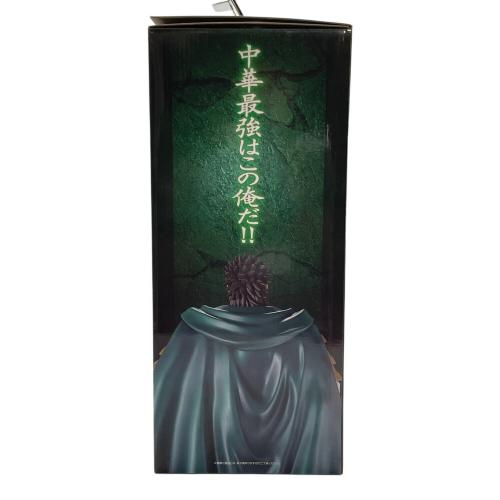 BANDAI SPIRITS 一番くじ C賞 蒙武