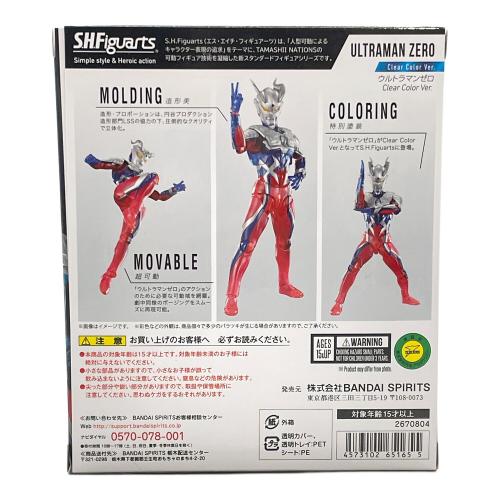 バンダイナムコ クリアカラーVer. フィギュア S.H.Figuarts