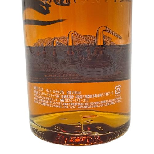 サントリー 山崎 ジャパニーズウイスキー リミテッドエディション2015 700ml