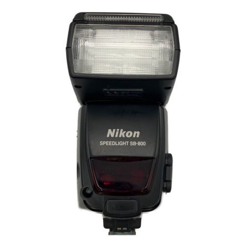 Nikon (ニコン) スピードライト SB-800 -