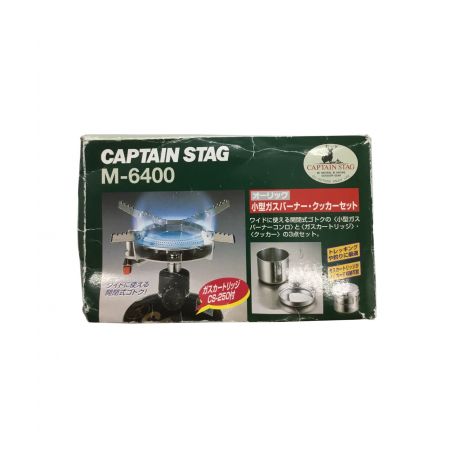 CAPTAIN STAG (キャプテンスタッグ) ガスバーナー&クッカー M-6400