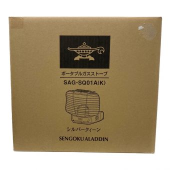 Aladdin (アラジン) ポータブルガスストーブ SAG-SQ01A(K) PSCマーク(石油系)有