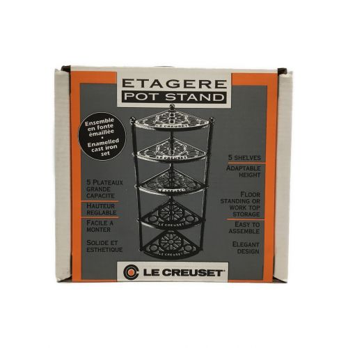 LE CREUSET (ルクルーゼ) ポットスタンド ブラック 00ET-00 5段