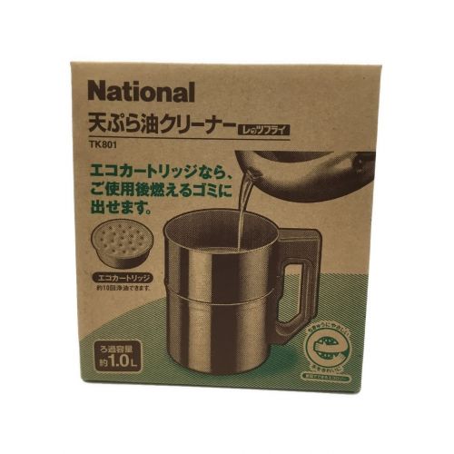 National (ナショナル) 天ぷら油クリーナー TK801