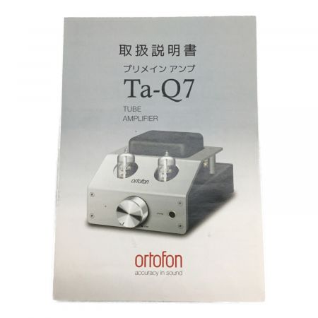 ORTOFON プリメインアンプ Ta-Q7 -