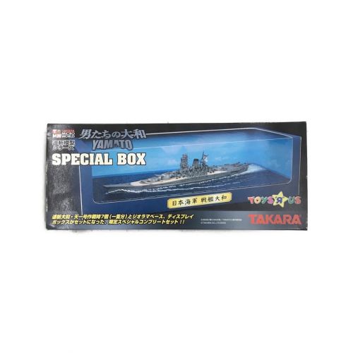 連斬模型シリーズ 男たちの大和 SPECIAL BOX｜トレファクONLINE