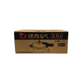 アサヒ軽金属 (アサヒケイキンゾク) ゼロ活力なべ3.0L IH対応 付属品完備