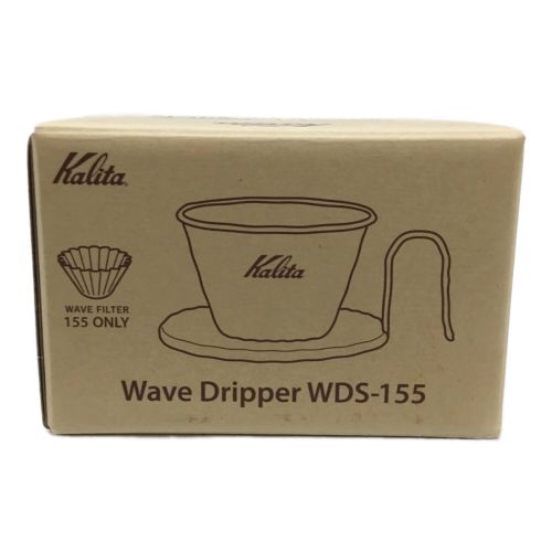 Kalita (カリタ) ドリッパー WDS-155