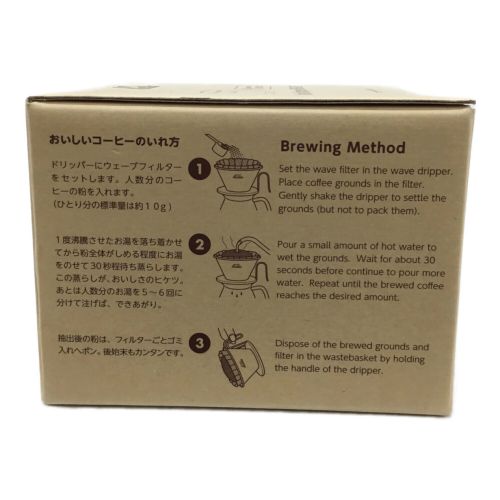 Kalita (カリタ) ドリッパー WDS-185