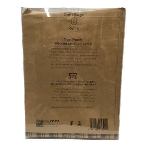 Kalita (カリタ) スタンドセット WDG-185