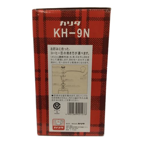 Kalita (カリタ) コーヒーミル KH-9N