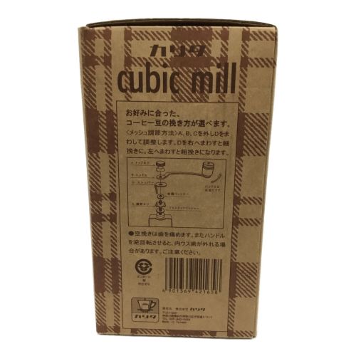 Kalita (カリタ) コーヒーミル cubic mill