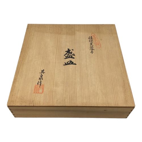 有田焼 (アリタヤキ) 盛皿 其泉作
